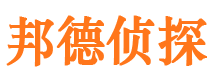 拜泉外遇出轨调查取证